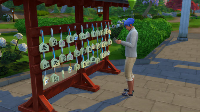 Los Sims Deseo