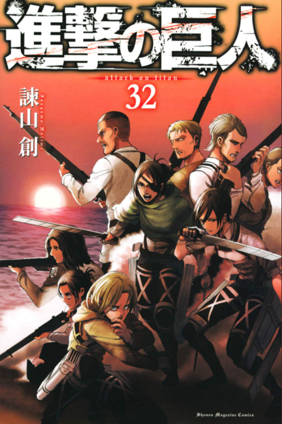 shingeki no kyojin manga color