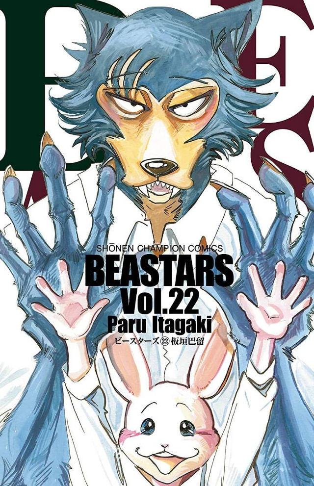 BEASTARS revela la portada de su volumen final