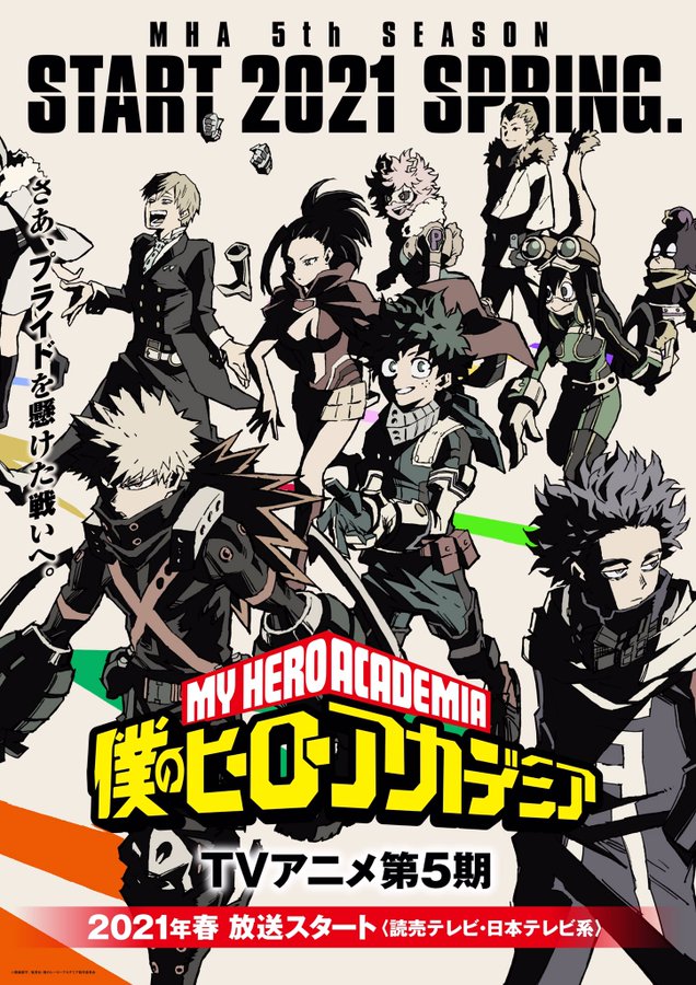 my hero academia, boku no hero, temporada 5