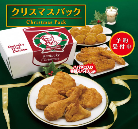 Pollo frito para Navidad en Japón.
