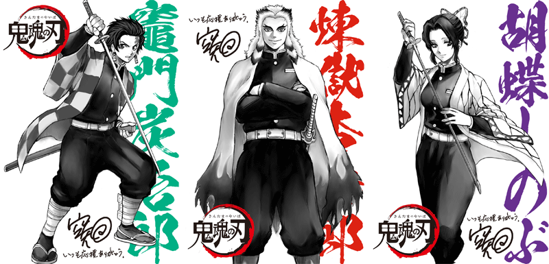 Gintama y Kimetsu no Yaiba crossover