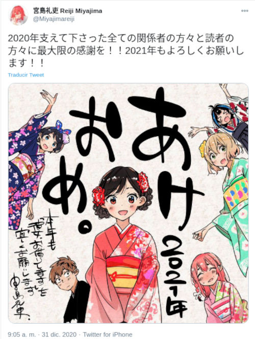 Así celebra el Año Nuevo la industria del Anime