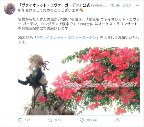 Así celebra el Año Nuevo la industria del Anime