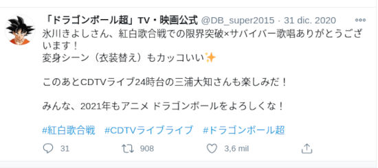 El anime de Dragon Ball Super, ¿podría volver en el 2021?