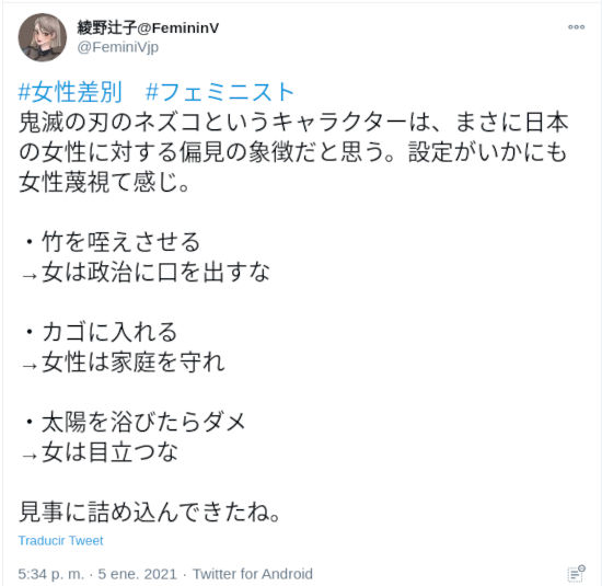 Acusan a Nezuko de Kimetsu no Yaiba de ser mal ejemplo