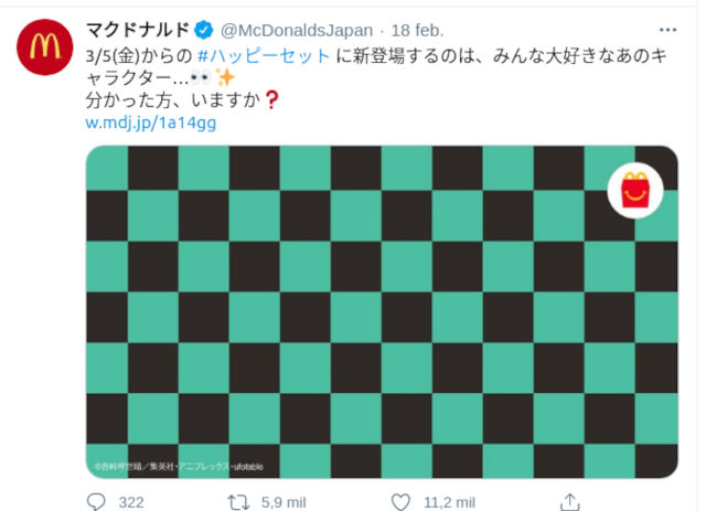 Kimetsu no Yaiba ahora está en McDonald’s