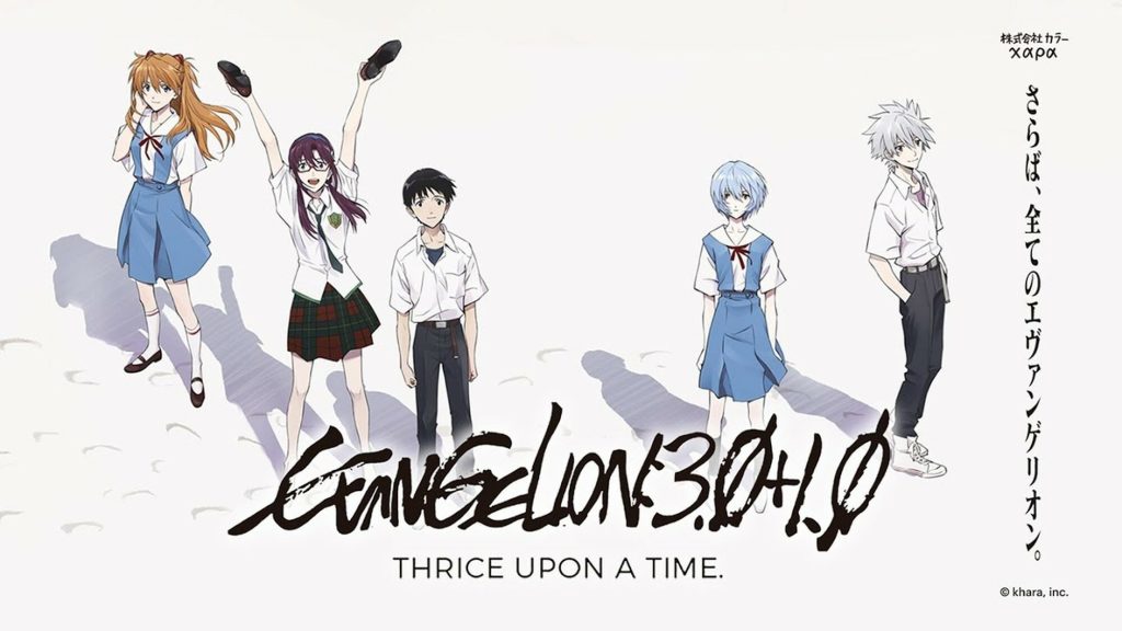 evangelion, anime, hideaki anno, película