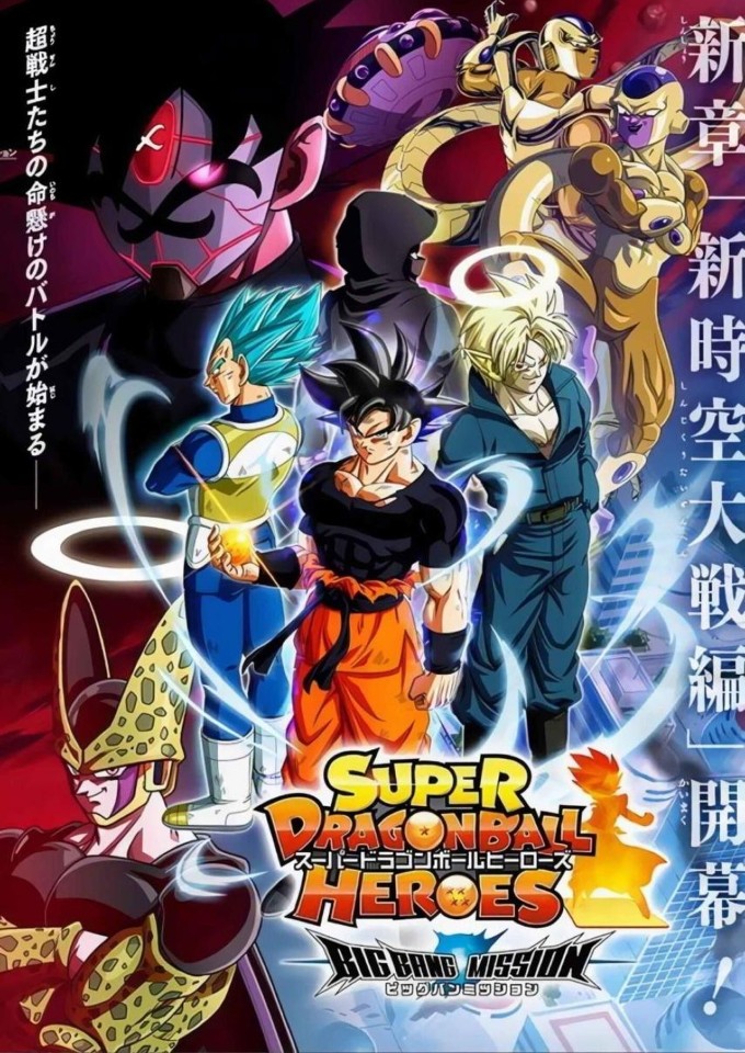 dragon ball heroes cell