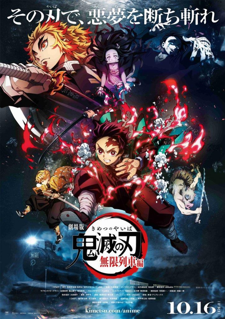 demon slayer, película, konnichiwa