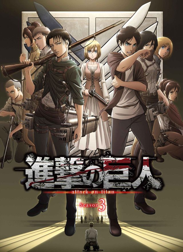 Shingeki no Kyojin: Todas las temporadas y episodios del anime