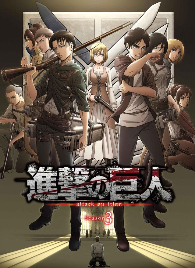 🌟 Shingeki No Kyojin [Resumen] (Temporadas 1, 2 y 3 )