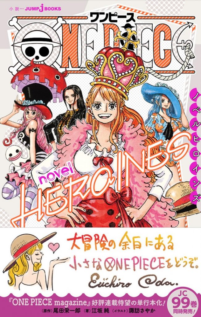 One Piece Libro