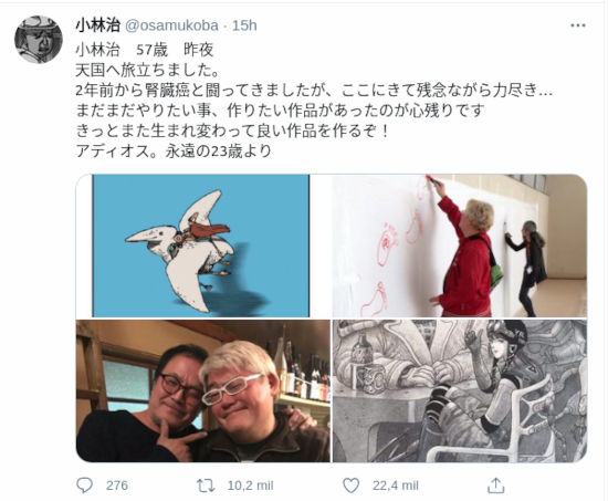 Fallece director de BECK, Naruto Shippuden y otros anime