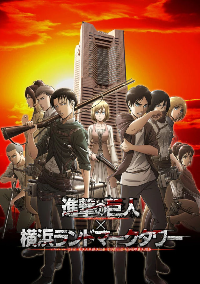 Shingeki no Kyojin tendrá evento en Japón