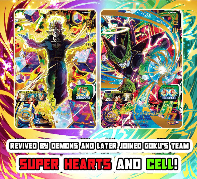 Cell podría regresar en Super Dragon Ball Heroes